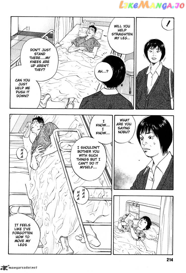 Real, Chapter 6 image 22